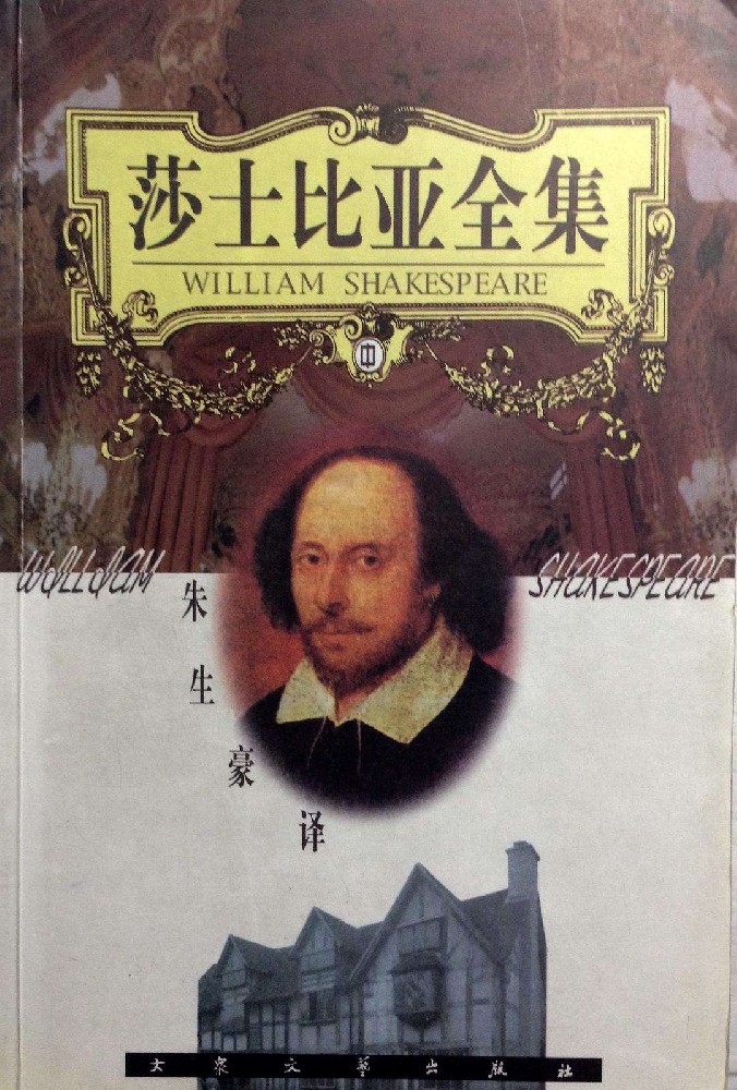 翻譯公司介紹文學(xué)名著(zhù)翻譯需要了解的注意事項