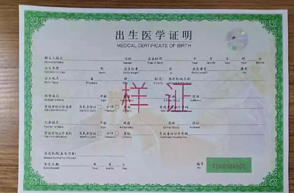 合肥國外出生證明翻譯翻譯流程與取件流程，翻譯公司出生證明翻譯價(jià)格