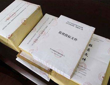 合肥標書(shū)翻譯公司