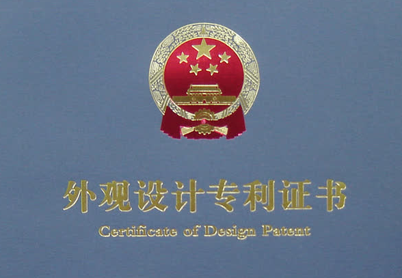 合肥專(zhuān)利翻譯