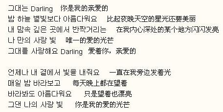 合肥韓語(yǔ)翻譯
